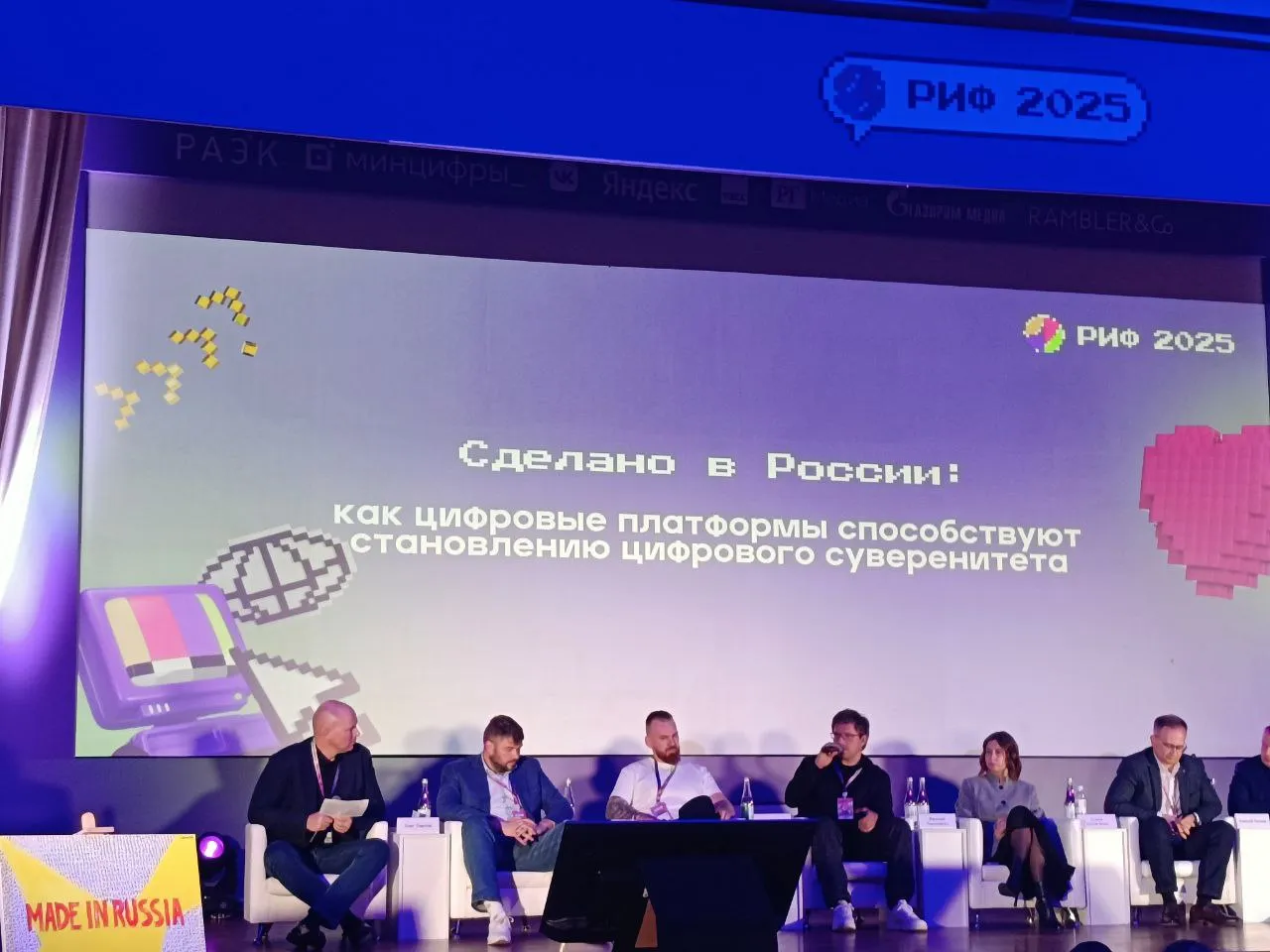 Алексей Минаев: «Основа цифровой независимости продукта – доверие»