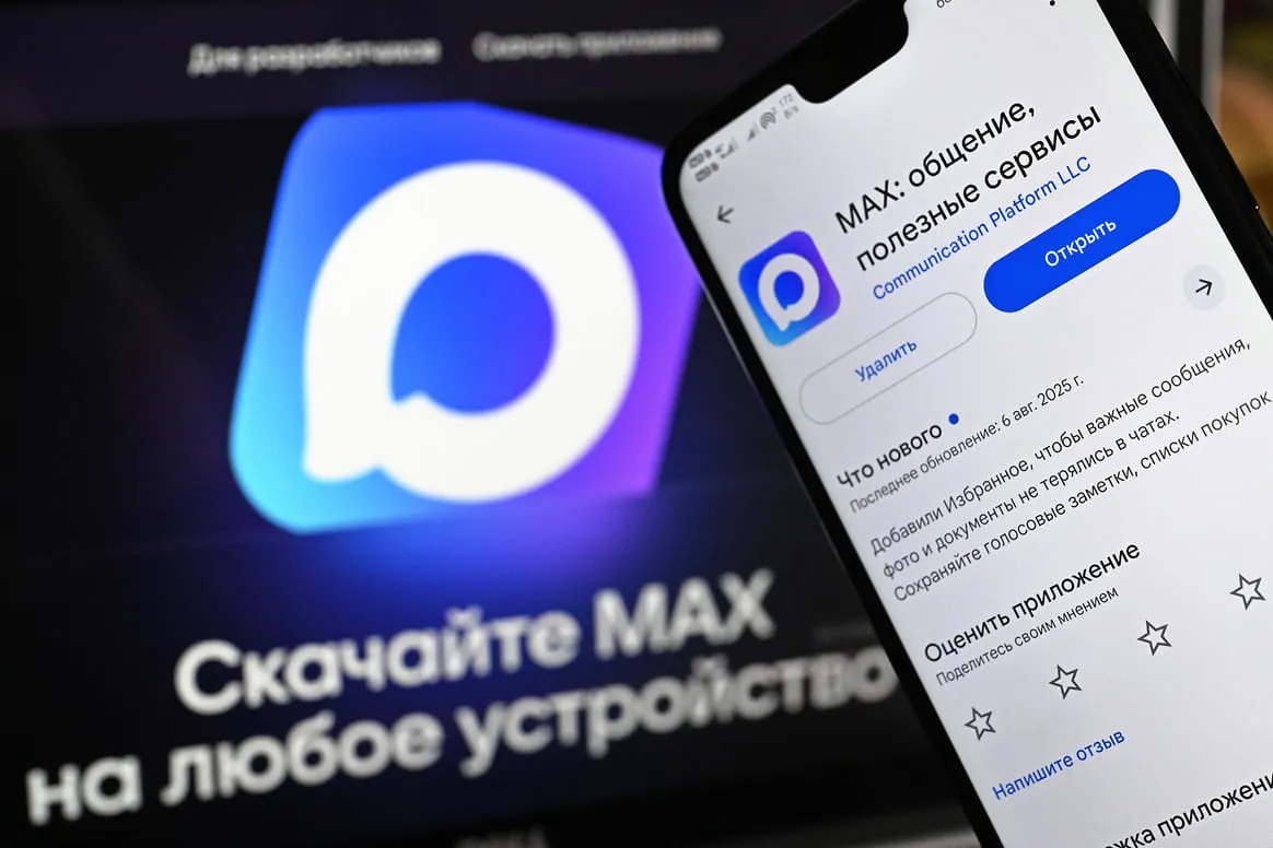 Sports Ministry Services for Amateur and Professional Athletes Added to MAX