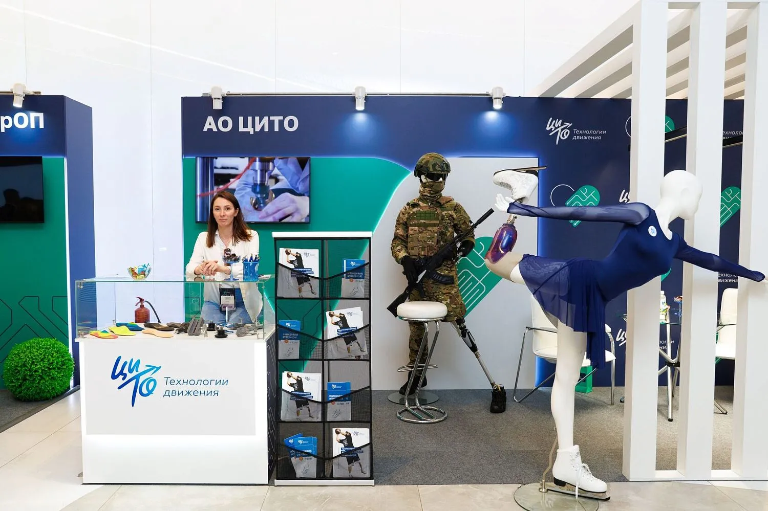 Rostec Unit Unveils Smart Insole to Help Patients Adapt to Prostheses