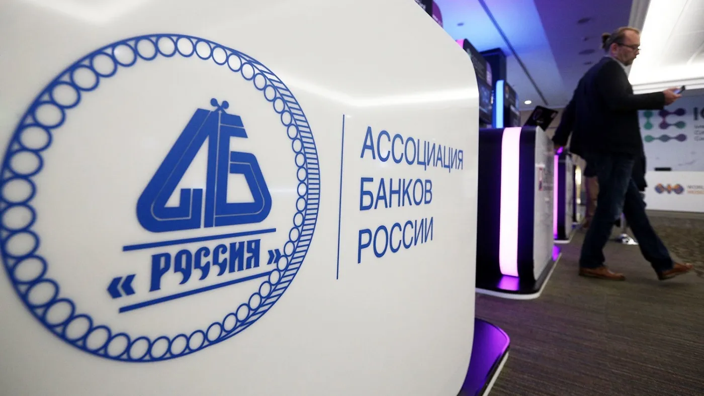 Банкиры объединяются для наведения порядка на рынке цифровых валют