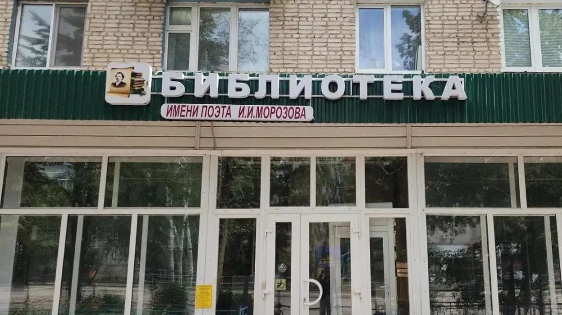 В Луховицах льготы в библиотеках теперь подтверждают без бумаг