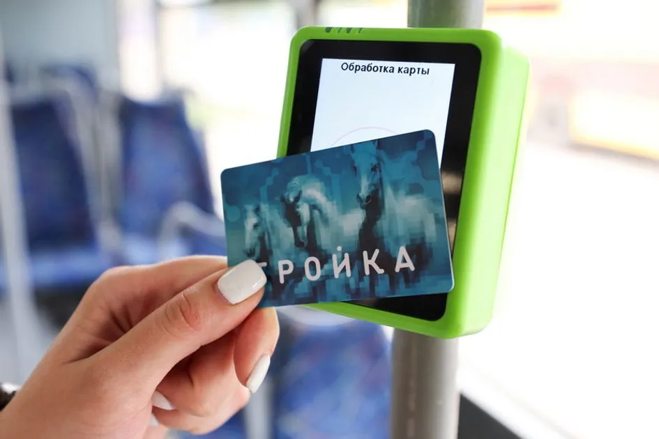 В виртуальную карту «Тройка» внедрят возможность оплаты проезда через NFC