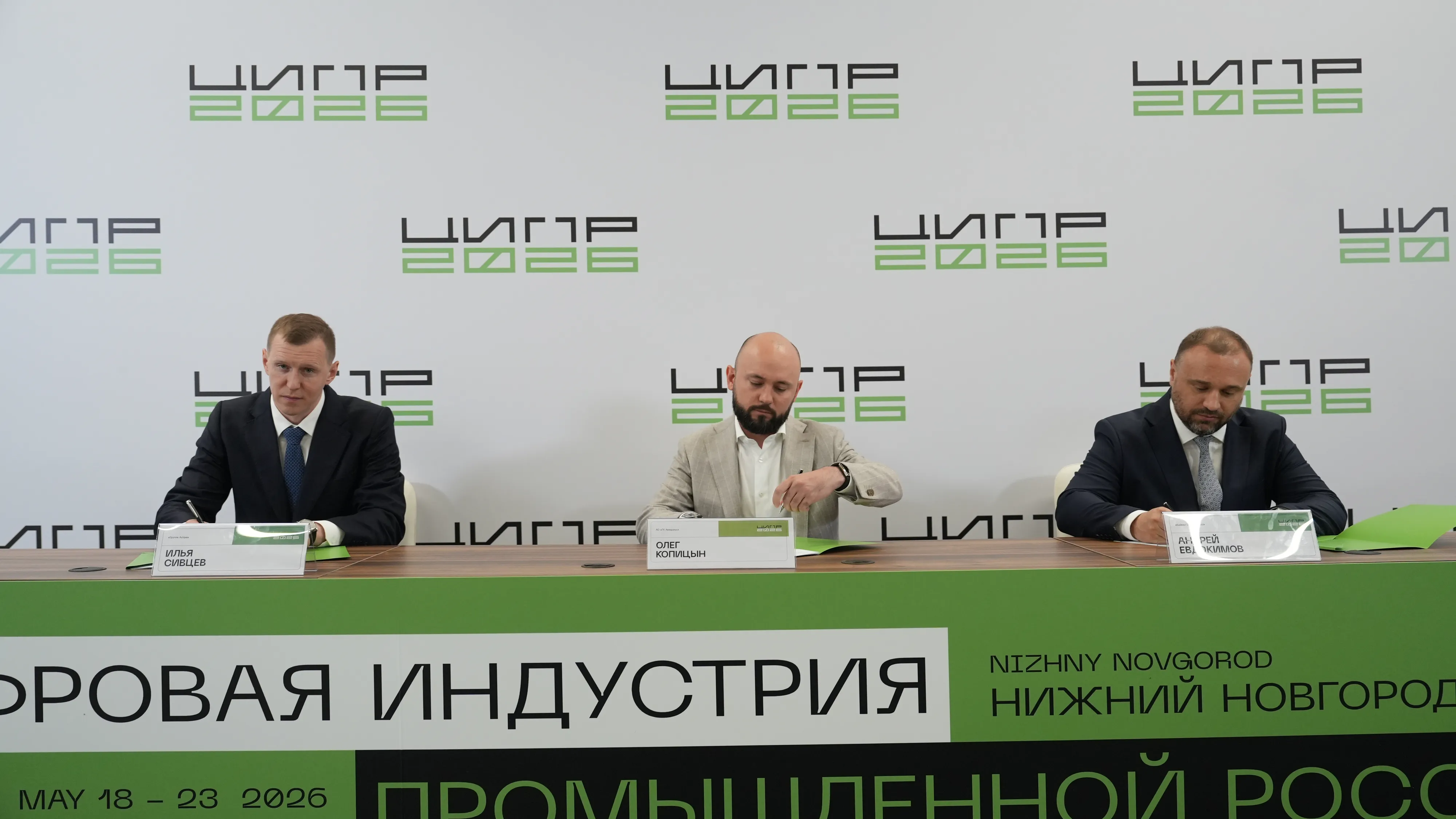 Aquarius, Baikal Electronics and Astra Group Set to Build Unified Russian Hardware-Software Ecosystem Around Baikal Processors