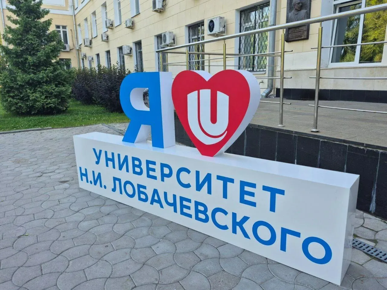 Нижегородский вуз запустил платформу против информационных провокаций