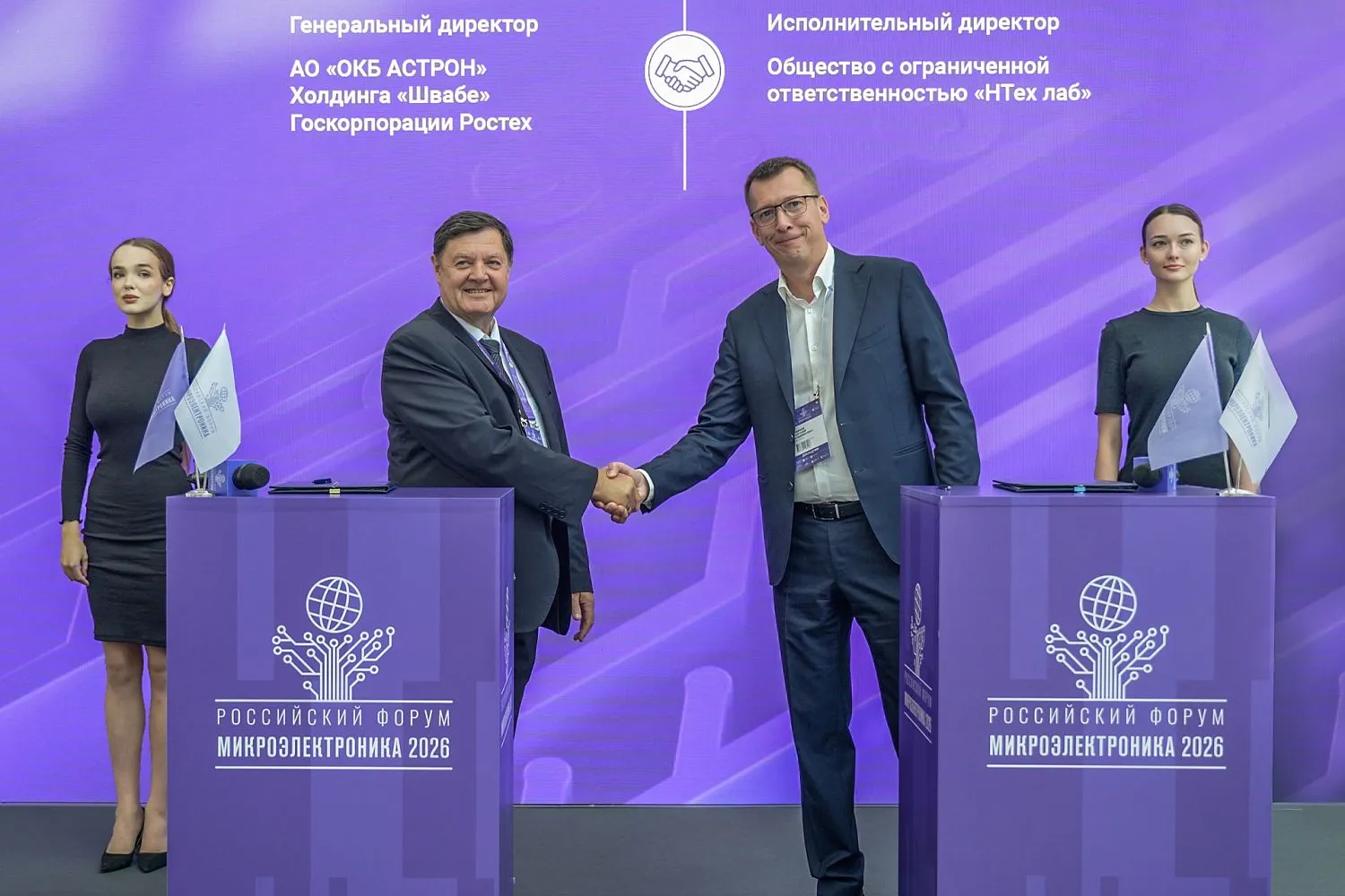 NtechLab и «Швабе» займутся совместными разработками в области ИИ