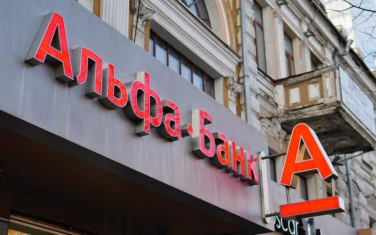 Alfa-Bank to Teach Teenagers Investing Through Games