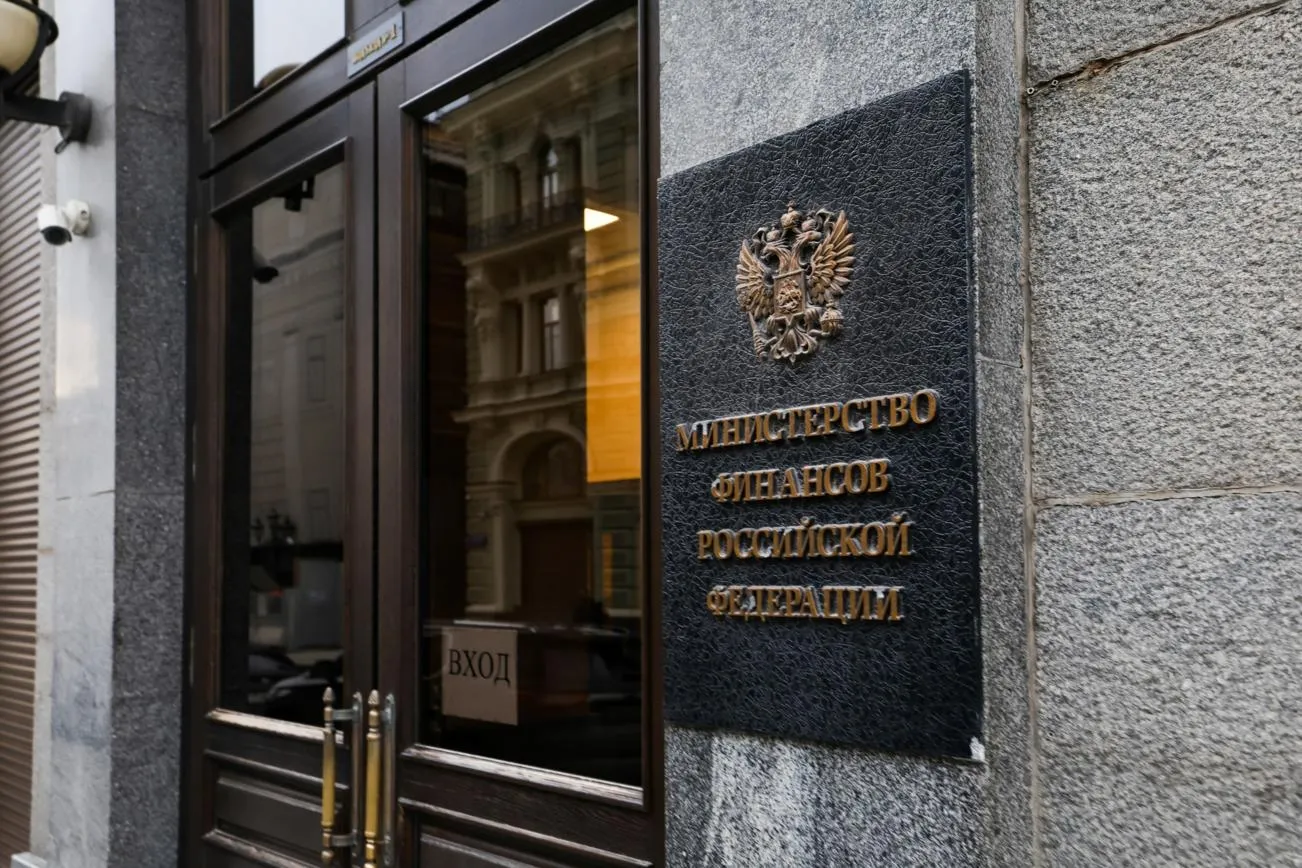 Finance Ministry to Use AI to Forecast Budget Revenues