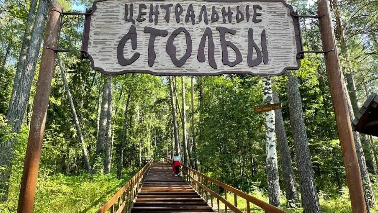 Krasnoyarsk Stolby Digitizes Century-Old Nature Archive