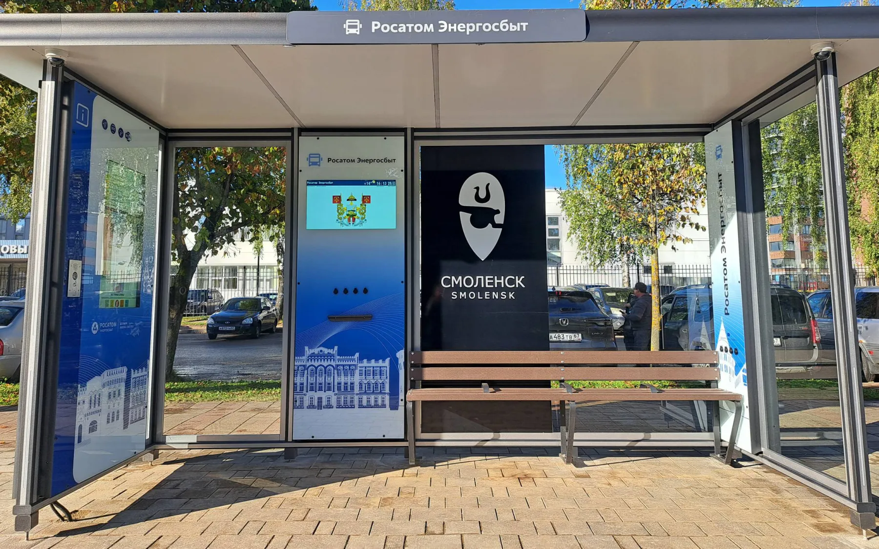 Smolensk Opens First Smart Bus Shelters With Device Charging Stations