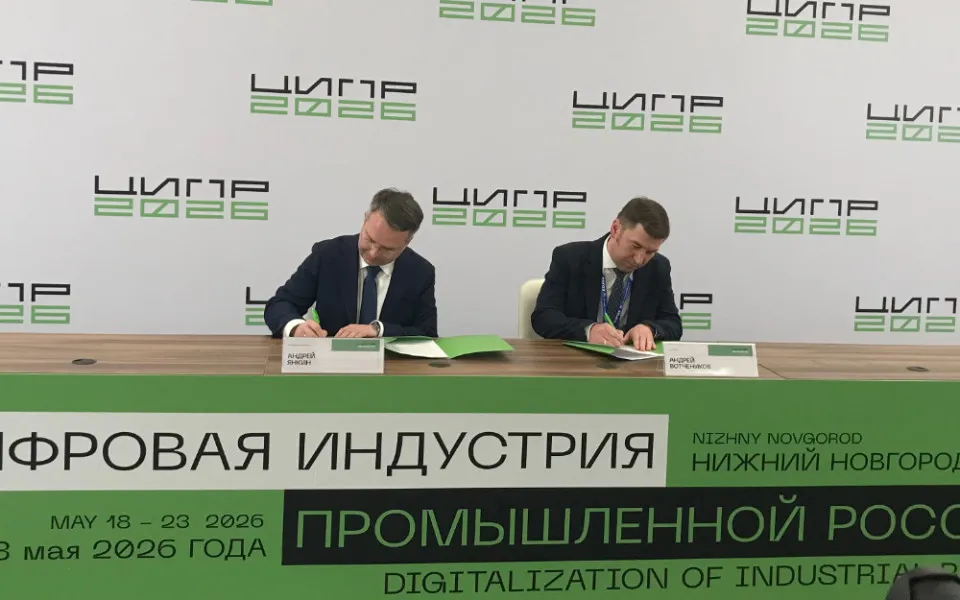SOGAZ and Infosystems Jet Join Forces to Protect Businesses From Cyber Threats