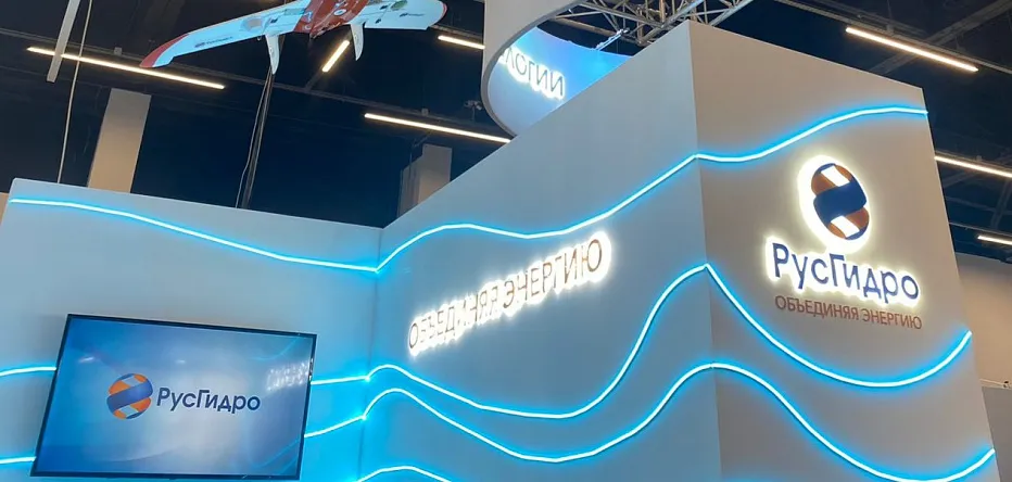 RusHydro to Expand Deployment of Aquarius Equipment Across Its Facilities